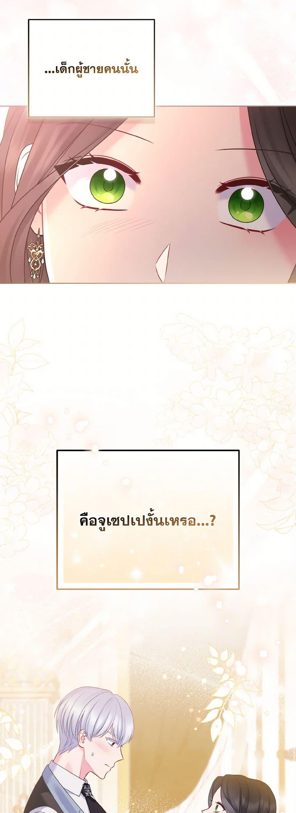 Manga-lc-com อ่านมังงะ อ่านการ์ตูน ออนไลน์ ฟรี So I Married An Abandoned Crown Prince ตอนที่ 1 2 3 4 5 6 7 8 9 10 11 12 13 14 ฟรี ไม่มีโฆษณา Manga-lc - อ่าน มังงะ อ่าน การ์ตูน ออนไลน์ อ่านมังงะ ฟรี