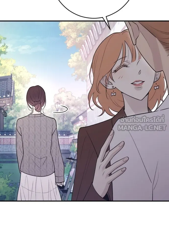 รักไร้ราคา ตอนที่ 12 รูปที่ 45