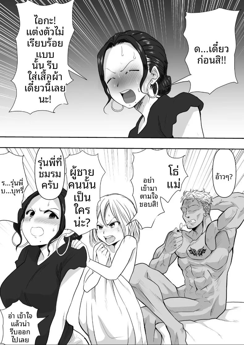 Doujin-Lc- อ่าน โดจิน มังฮวา เกาหลี ญี่ปุ่น จีน แปลไทย โดนแย่งเมีย [Nerumesian] ตอนที่ 1 2 3 4 5 6 7 8 9 10 11 12 13 14 ฟรี ไม่มีโฆษณา อ่าน โดจิน Manhwa เกาหลี ญี่ปุ่น จีน เรามีครบ คัดมาให้เน้นๆ โดจิน 18+ รับประกันความฟินโดย  Doujin Lc