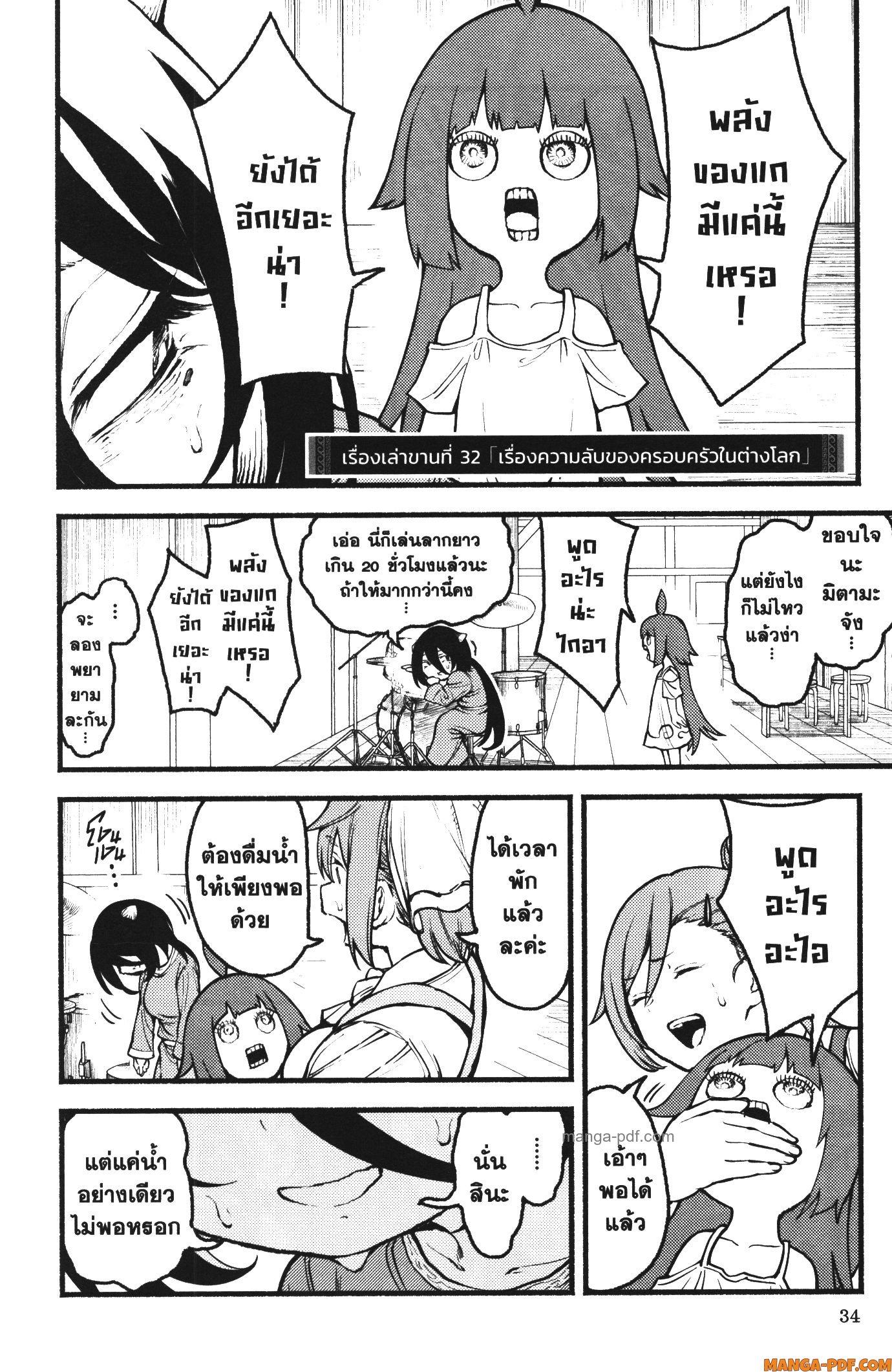 Manga-lc-com อ่านมังงะ อ่านการ์ตูน ออนไลน์ ฟรี Kaminaki Sekai no Kamisama Katsudou โลกนี้ โลกหน้า ข้าก็เป็นพระเจ้า ตอนที่ 1 2 3 4 5 6 7 8 9 10 11 12 13 14 ฟรี ไม่มีโฆษณา Manga-lc - อ่าน มังงะ อ่าน การ์ตูน ออนไลน์ อ่านมังงะ ฟรี