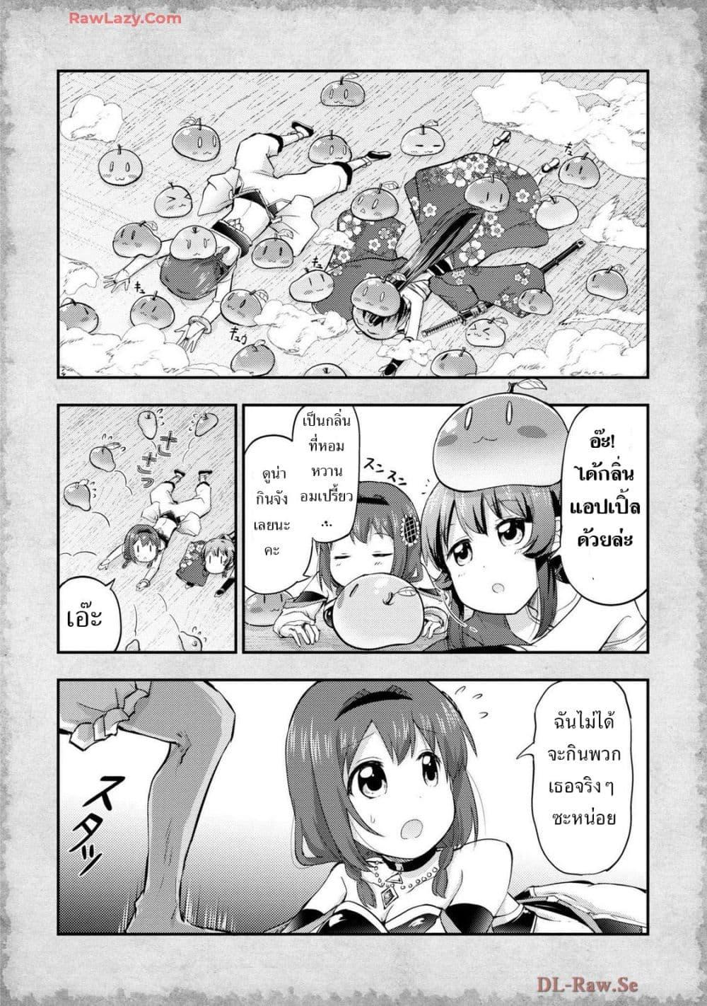 Manga-lc-com อ่านมังงะ อ่านการ์ตูน ออนไลน์ ฟรี Tensei Shitara Akari dake ga Slime Datta Ken ตอนที่ 1 2 3 4 5 6 7 8 9 10 11 12 13 14 ฟรี ไม่มีโฆษณา Manga-lc - อ่าน มังงะ อ่าน การ์ตูน ออนไลน์ อ่านมังงะ ฟรี