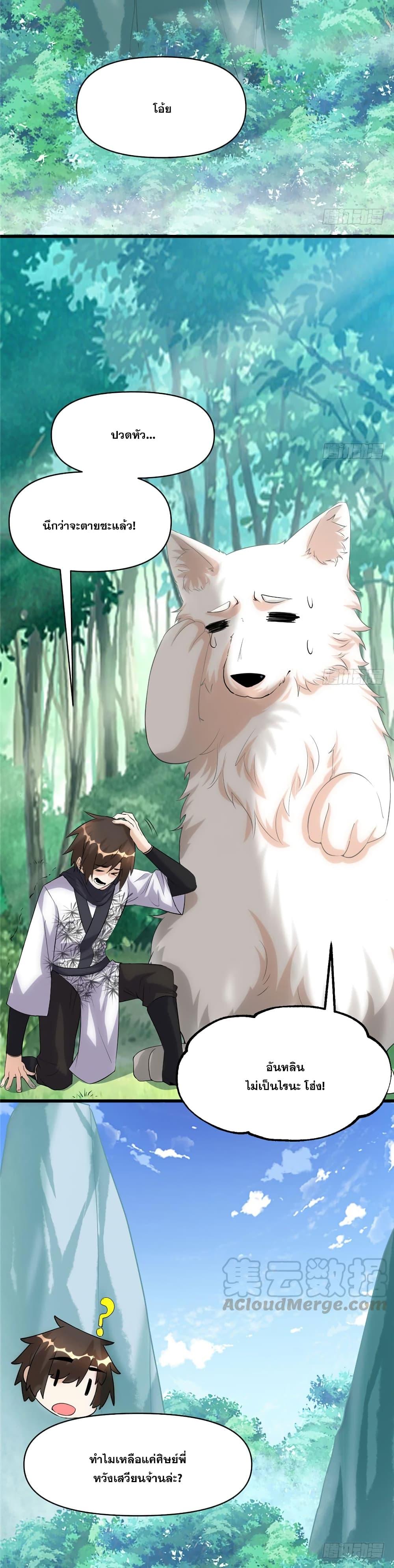 Manga-lc-com อ่านมังงะ อ่านการ์ตูน ออนไลน์ ฟรี God of War System ตอนที่ 1 2 3 4 5 6 7 8 9 10 11 12 13 14 ฟรี ไม่มีโฆษณา Manga-lc - อ่าน มังงะ อ่าน การ์ตูน ออนไลน์ อ่านมังงะ ฟรี