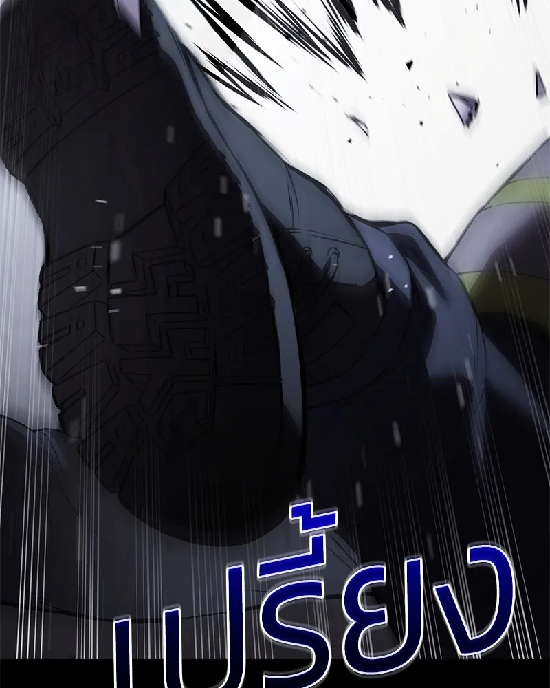 แบคXX ตอนที่ 100 รูปที่ 182