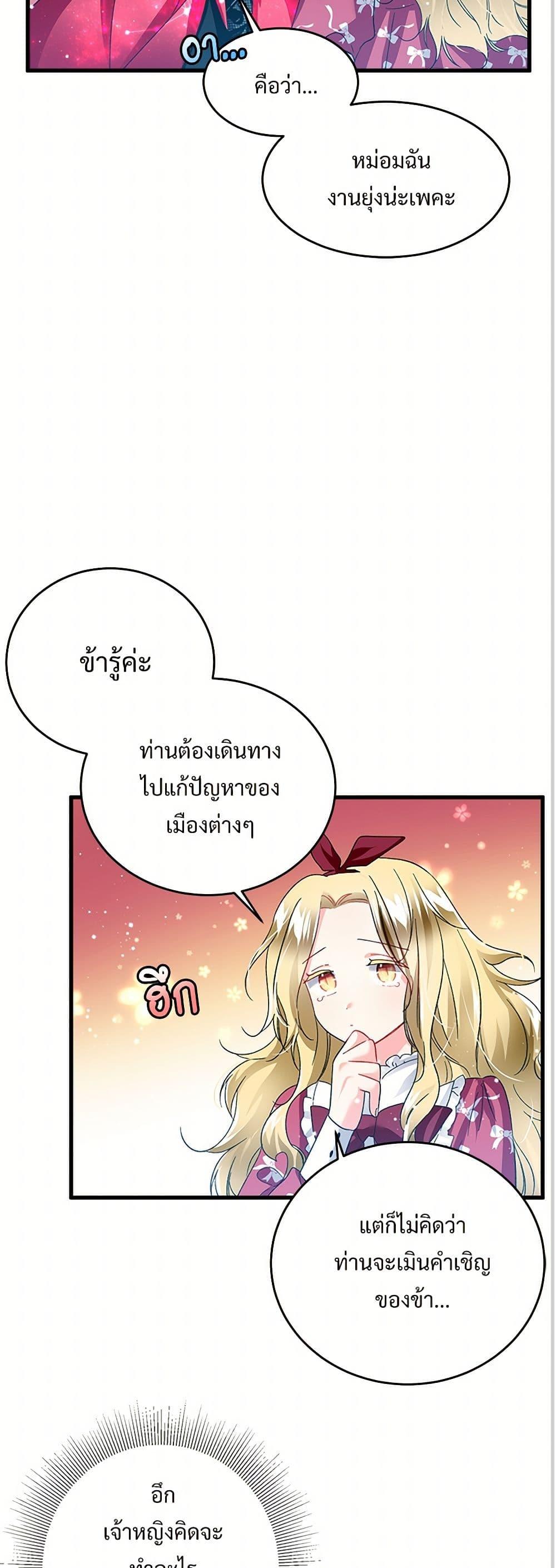 Manga-lc-com อ่านมังงะ อ่านการ์ตูน ออนไลน์ ฟรี The Lady’s Butler ตอนที่ 1 2 3 4 5 6 7 8 9 10 11 12 13 14 ฟรี ไม่มีโฆษณา Manga-lc - อ่าน มังงะ อ่าน การ์ตูน ออนไลน์ อ่านมังงะ ฟรี