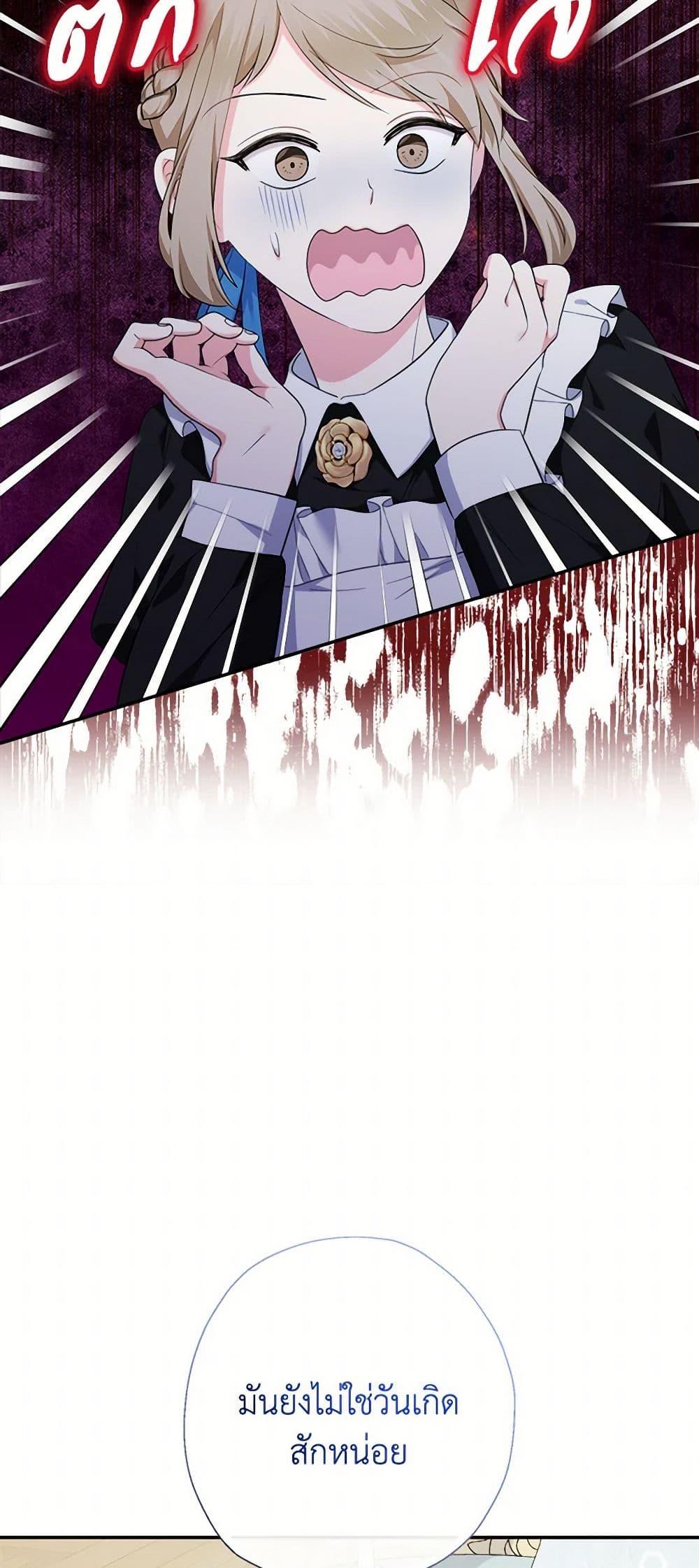 Manga-lc-com อ่านมังงะ อ่านการ์ตูน ออนไลน์ ฟรี Lord Baby Runs a Romance Fantasy With Cash ตอนที่ 1 2 3 4 5 6 7 8 9 10 11 12 13 14 ฟรี ไม่มีโฆษณา Manga-lc - อ่าน มังงะ อ่าน การ์ตูน ออนไลน์ อ่านมังงะ ฟรี