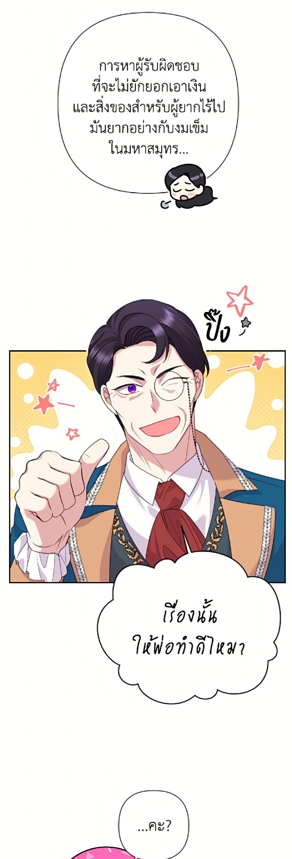 Manga-lc-com อ่านมังงะ อ่านการ์ตูน ออนไลน์ ฟรี Today the Villainess Has Fun Again ตอนที่ 1 2 3 4 5 6 7 8 9 10 11 12 13 14 ฟรี ไม่มีโฆษณา Manga-lc - อ่าน มังงะ อ่าน การ์ตูน ออนไลน์ อ่านมังงะ ฟรี