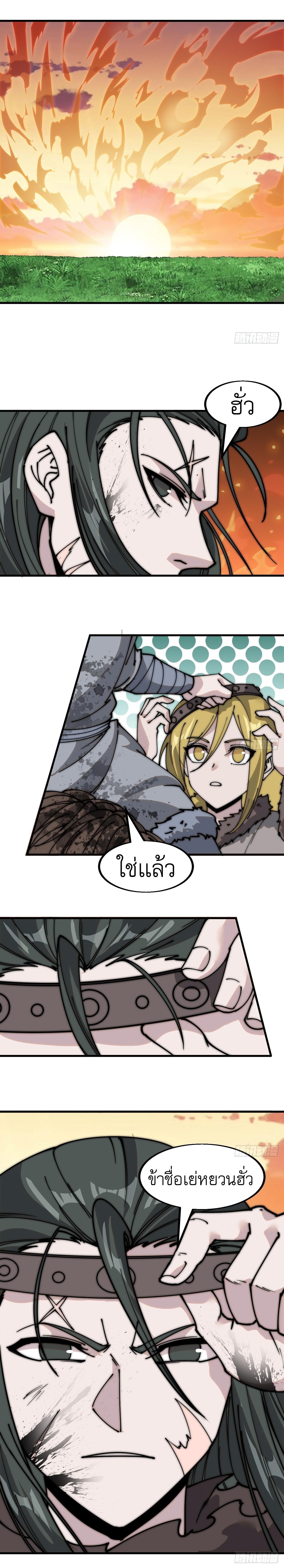 Manga-lc-com อ่านมังงะ อ่านการ์ตูน ออนไลน์ ฟรี It Starts With A Mountain ตอนที่ 1 2 3 4 5 6 7 8 9 10 11 12 13 14 ฟรี ไม่มีโฆษณา Manga-lc - อ่าน มังงะ อ่าน การ์ตูน ออนไลน์ อ่านมังงะ ฟรี