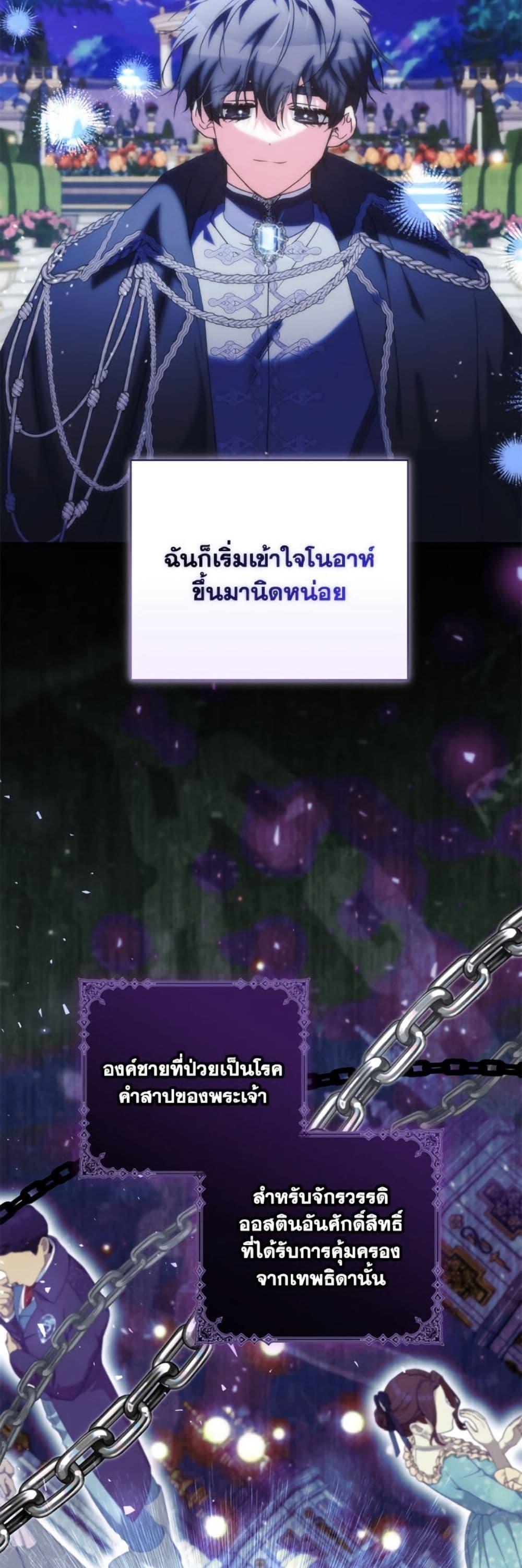 Manga-lc-com อ่านมังงะ อ่านการ์ตูน ออนไลน์ ฟรี A Saint Who Was Adopted by the Grand Duke ตอนที่ 1 2 3 4 5 6 7 8 9 10 11 12 13 14 ฟรี ไม่มีโฆษณา Manga-lc - อ่าน มังงะ อ่าน การ์ตูน ออนไลน์ อ่านมังงะ ฟรี