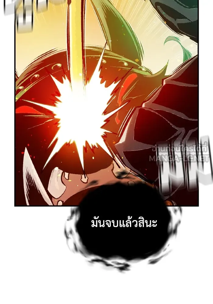 The Lone Necromancer ตอนที่ 75 รูปที่ 84