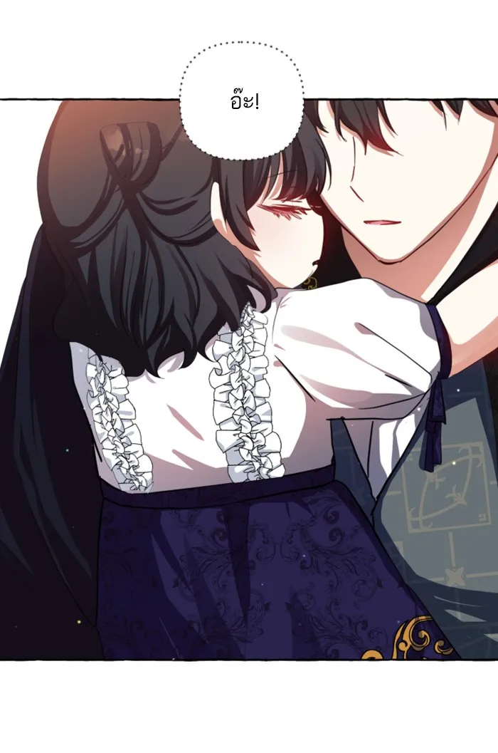 บุตรสาวของดยุกปีศาจ ตอนที่ 5 รูปที่ 109