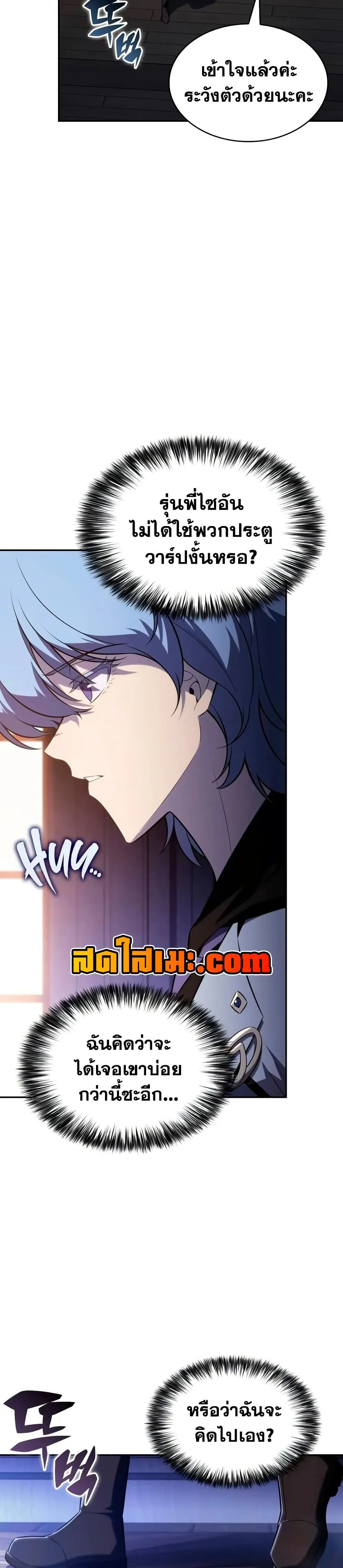 Manga-lc-com อ่านมังงะ อ่านการ์ตูน ออนไลน์ ฟรี The Regressed Son of a Duke is an Assassin – ลูกชายคนเล็กของ ตอนที่ 1 2 3 4 5 6 7 8 9 10 11 12 13 14 ฟรี ไม่มีโฆษณา Manga-lc - อ่าน มังงะ อ่าน การ์ตูน ออนไลน์ อ่านมังงะ ฟรี