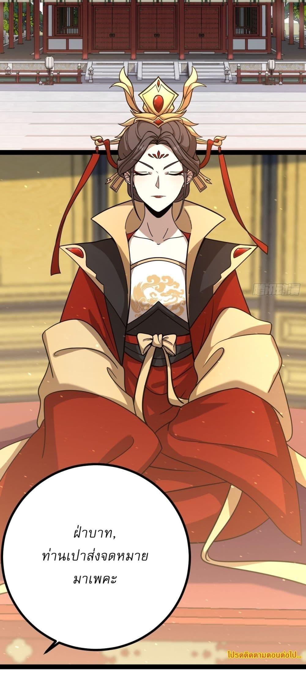 Manga-lc-com อ่านมังงะ อ่านการ์ตูน ออนไลน์ ฟรี Invincible After a Hundred Years of Seclusion ตอนที่ 1 2 3 4 5 6 7 8 9 10 11 12 13 14 ฟรี ไม่มีโฆษณา Manga-lc - อ่าน มังงะ อ่าน การ์ตูน ออนไลน์ อ่านมังงะ ฟรี