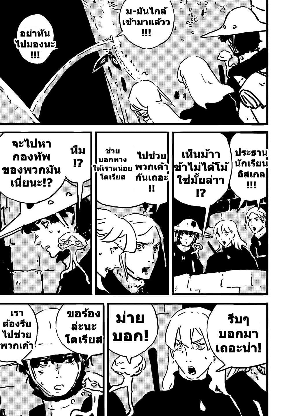 Manga-lc-com อ่านมังงะ อ่านการ์ตูน ออนไลน์ ฟรี Tower Dungeon ตอนที่ 1 2 3 4 5 6 7 8 9 10 11 12 13 14 ฟรี ไม่มีโฆษณา Manga-lc - อ่าน มังงะ อ่าน การ์ตูน ออนไลน์ อ่านมังงะ ฟรี