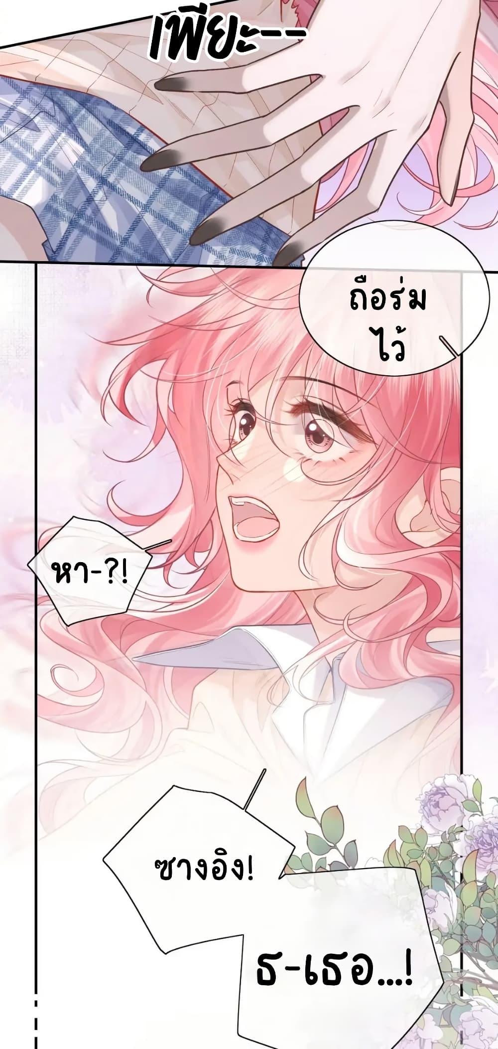 Manga-lc-com อ่านมังงะ อ่านการ์ตูน ออนไลน์ ฟรี My Sickly Sister Always Misses Me ตอนที่ 1 2 3 4 5 6 7 8 9 10 11 12 13 14 ฟรี ไม่มีโฆษณา Manga-lc - อ่าน มังงะ อ่าน การ์ตูน ออนไลน์ อ่านมังงะ ฟรี