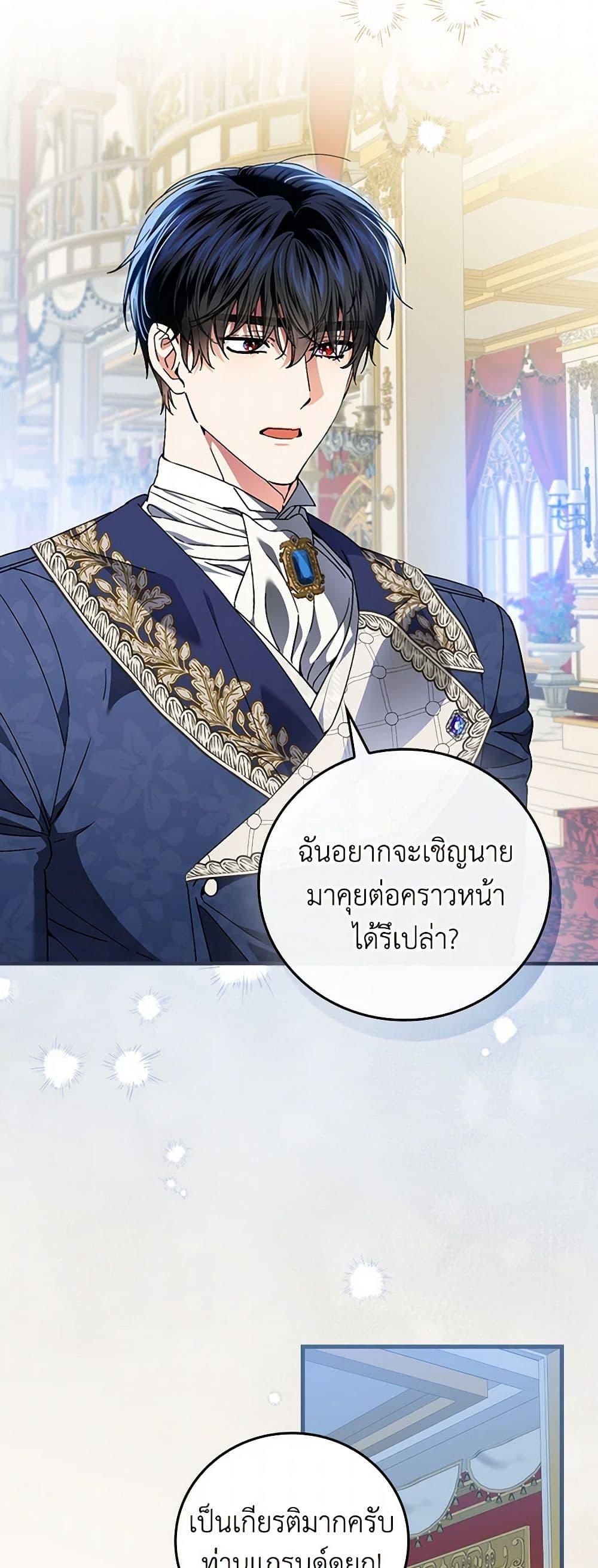 Manga-lc-com อ่านมังงะ อ่านการ์ตูน ออนไลน์ ฟรี The Perfect Plan for a Fairy-Tale Ending ตอนที่ 1 2 3 4 5 6 7 8 9 10 11 12 13 14 ฟรี ไม่มีโฆษณา Manga-lc - อ่าน มังงะ อ่าน การ์ตูน ออนไลน์ อ่านมังงะ ฟรี