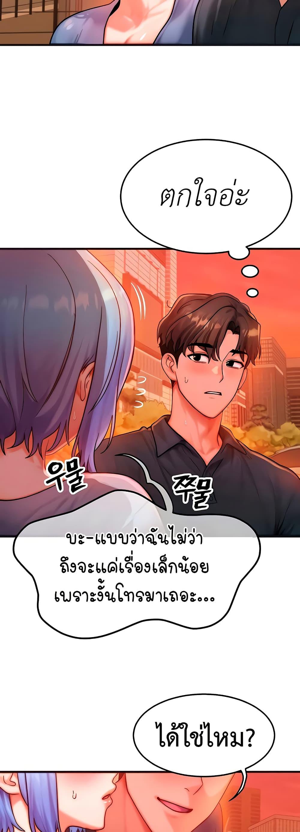 Doujin-Lc- อ่าน โดจิน มังฮวา เกาหลี ญี่ปุ่น จีน แปลไทย My Body Got Switched ตอนที่ 1 2 3 4 5 6 7 8 9 10 11 12 13 14 ฟรี ไม่มีโฆษณา อ่าน โดจิน Manhwa เกาหลี ญี่ปุ่น จีน เรามีครบ คัดมาให้เน้นๆ โดจิน 18+ รับประกันความฟินโดย  Doujin Lc