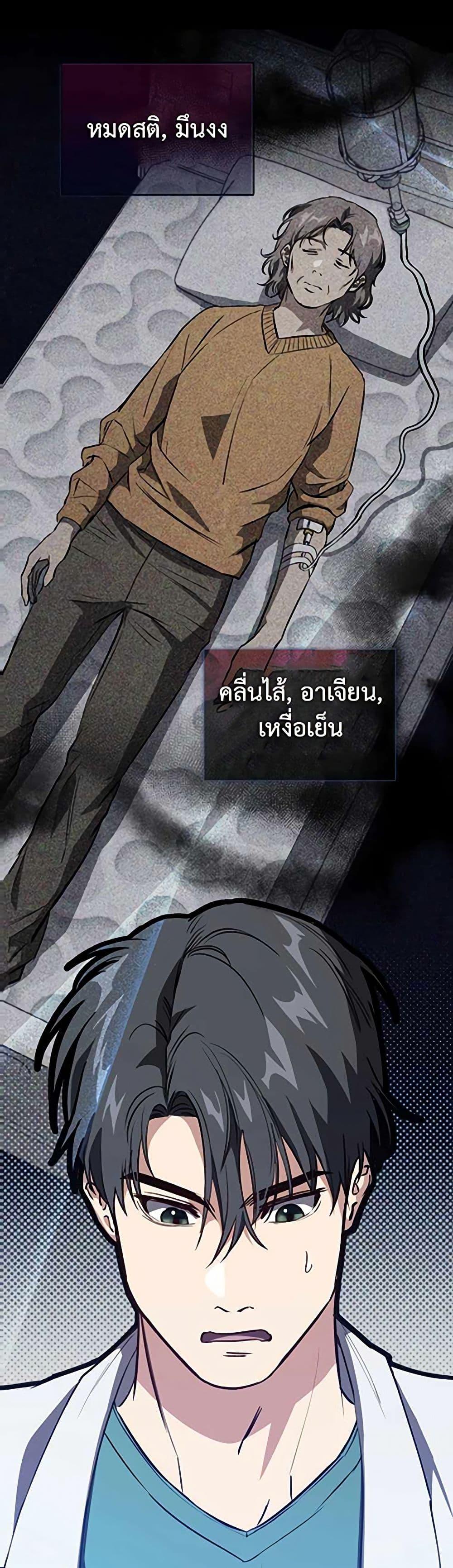 Manga-lc-com อ่านมังงะ อ่านการ์ตูน ออนไลน์ ฟรี The Great Surgeon ตอนที่ 1 2 3 4 5 6 7 8 9 10 11 12 13 14 ฟรี ไม่มีโฆษณา Manga-lc - อ่าน มังงะ อ่าน การ์ตูน ออนไลน์ อ่านมังงะ ฟรี