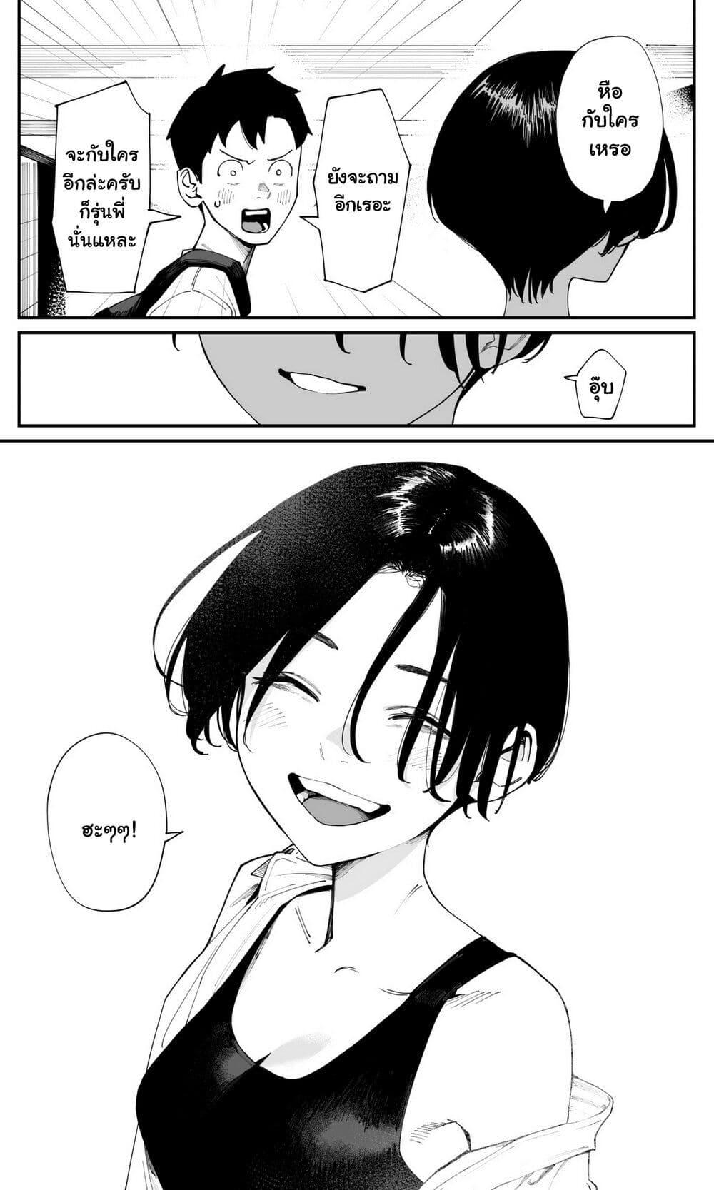 Manga-lc-com อ่านมังงะ อ่านการ์ตูน ออนไลน์ ฟรี Imasara desu ga, Osananajimi wo Suki ni Natte Shimaimashita ตอนที่ 1 2 3 4 5 6 7 8 9 10 11 12 13 14 ฟรี ไม่มีโฆษณา Manga-lc - อ่าน มังงะ อ่าน การ์ตูน ออนไลน์ อ่านมังงะ ฟรี