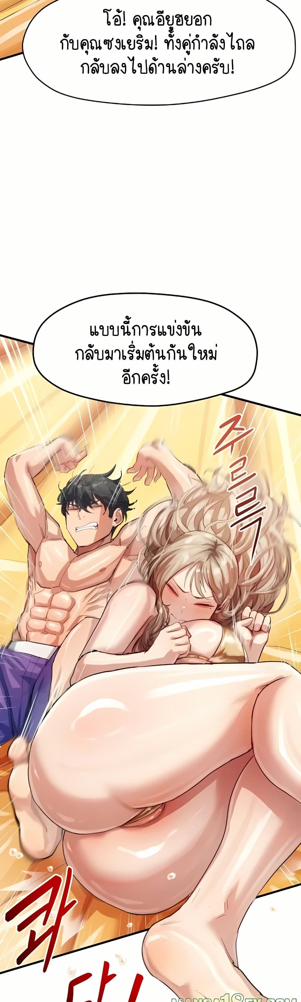 Doujin-Lc- อ่าน โดจิน มังฮวา เกาหลี ญี่ปุ่น จีน แปลไทย I Ended Up Climaxing on a Late-Night Variety Show ตอนที่ 1 2 3 4 5 6 7 8 9 10 11 12 13 14 ฟรี ไม่มีโฆษณา อ่าน โดจิน Manhwa เกาหลี ญี่ปุ่น จีน เรามีครบ คัดมาให้เน้นๆ โดจิน 18+ รับประกันความฟินโดย  Doujin Lc