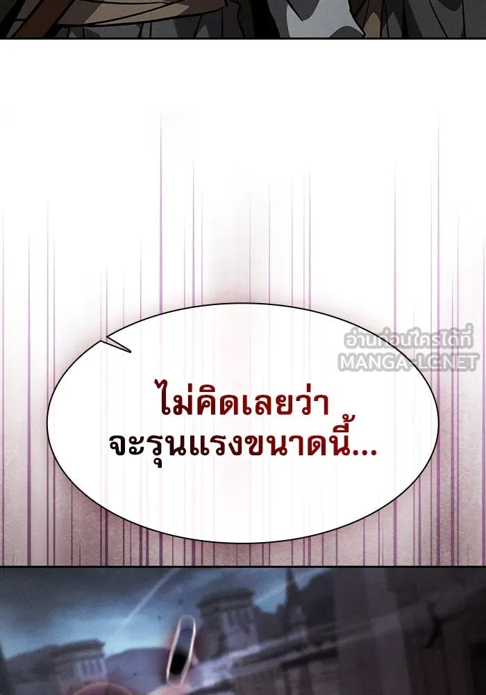 นักดาบอัจฉริยะจากอะคาเดมี ตอนที่ 109 รูปที่ 42