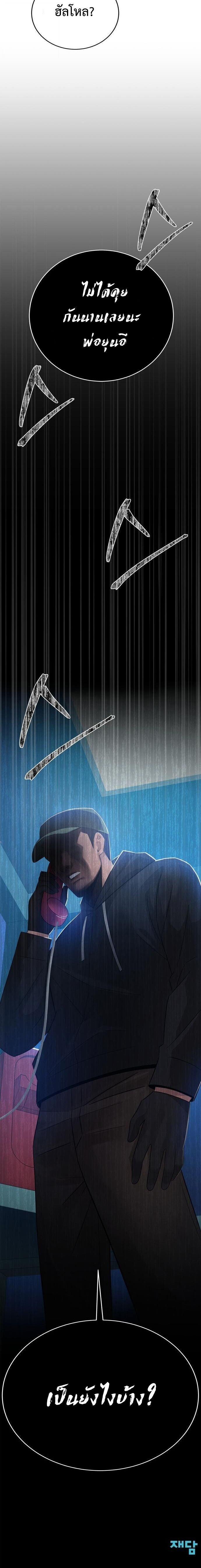 Manga-lc-com อ่านมังงะ อ่านการ์ตูน ออนไลน์ ฟรี The Reincarnated Cop Who Strikes With Wealth ตอนที่ 1 2 3 4 5 6 7 8 9 10 11 12 13 14 ฟรี ไม่มีโฆษณา Manga-lc - อ่าน มังงะ อ่าน การ์ตูน ออนไลน์ อ่านมังงะ ฟรี