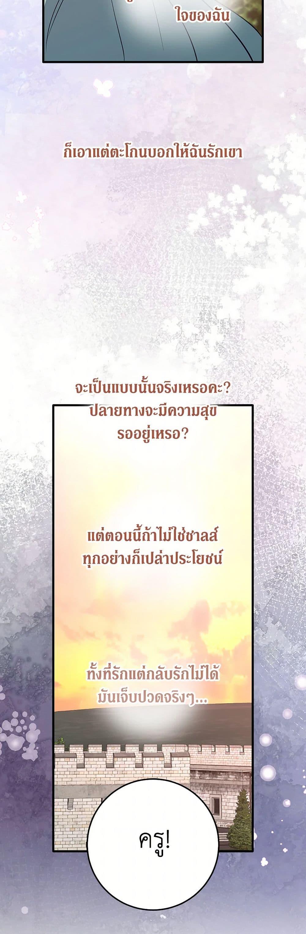 Manga-lc-com อ่านมังงะ อ่านการ์ตูน ออนไลน์ ฟรี Can’t Go Too Far With the Unrelenting Duke ตอนที่ 1 2 3 4 5 6 7 8 9 10 11 12 13 14 ฟรี ไม่มีโฆษณา Manga-lc - อ่าน มังงะ อ่าน การ์ตูน ออนไลน์ อ่านมังงะ ฟรี