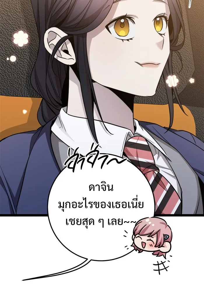 ราชินีนักบู๊ ตอนที่ 63 รูปที่ 128