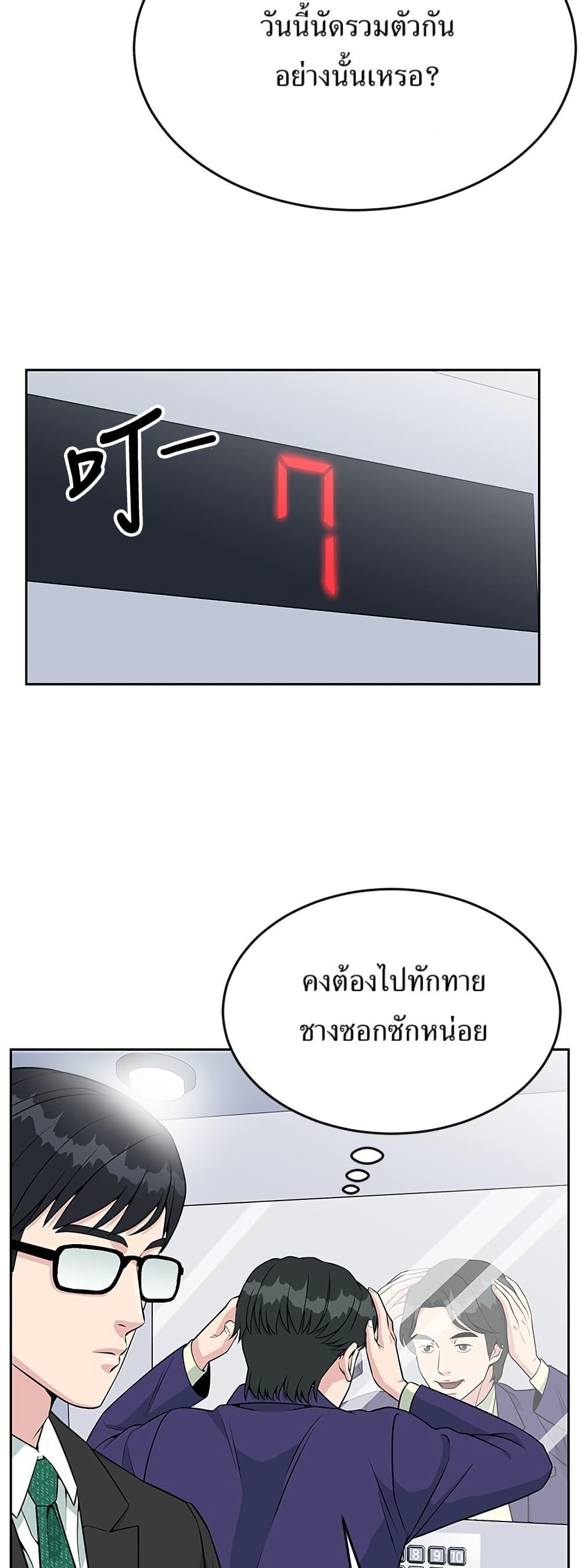 Manga-lc-com อ่านมังงะ อ่านการ์ตูน ออนไลน์ ฟรี Reincarnated as a New Employee ตอนที่ 1 2 3 4 5 6 7 8 9 10 11 12 13 14 ฟรี ไม่มีโฆษณา Manga-lc - อ่าน มังงะ อ่าน การ์ตูน ออนไลน์ อ่านมังงะ ฟรี