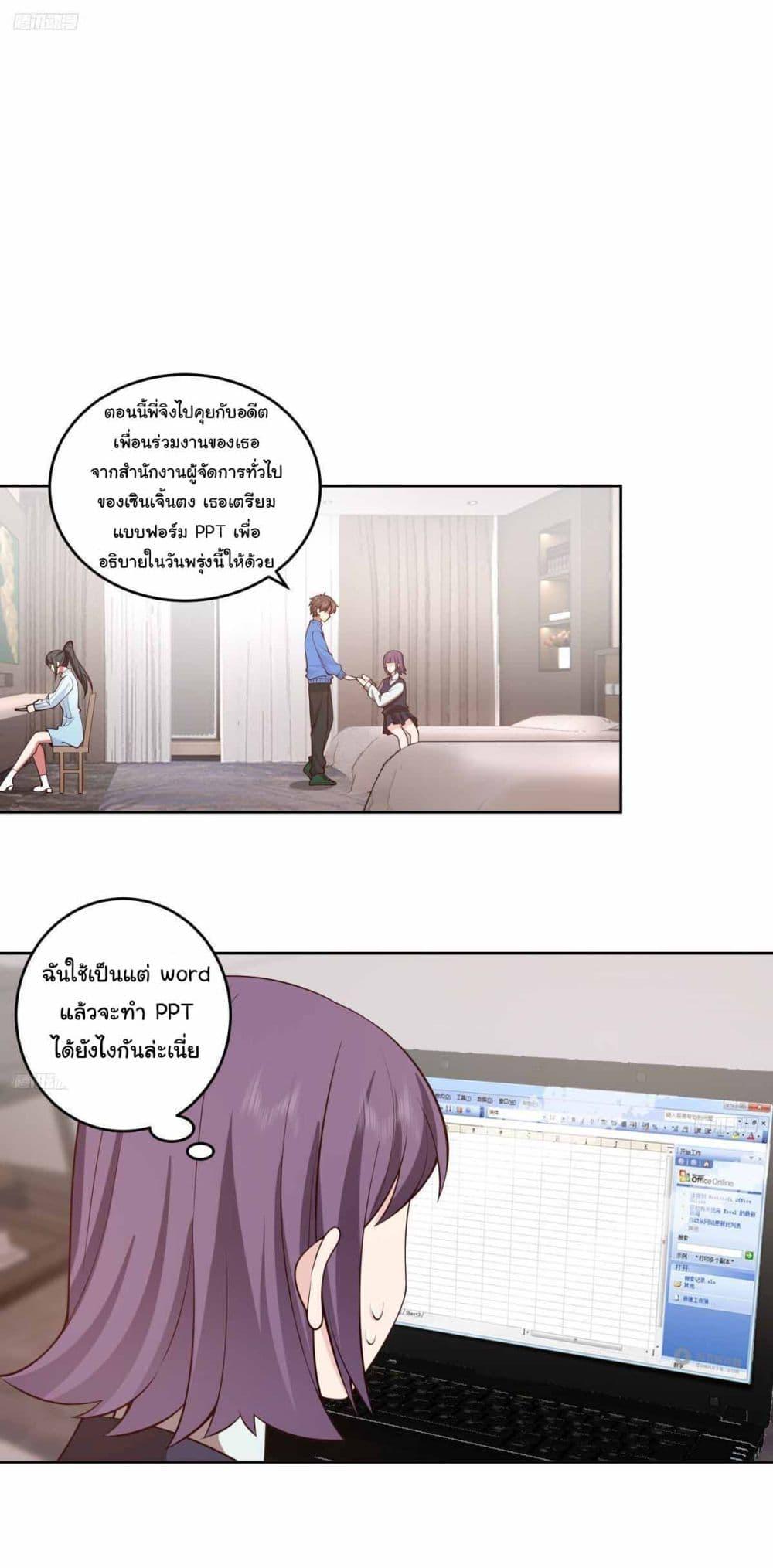 Manga-lc-com อ่านมังงะ อ่านการ์ตูน ออนไลน์ ฟรี I Really Don’t Want to be Reborn ตอนที่ 1 2 3 4 5 6 7 8 9 10 11 12 13 14 ฟรี ไม่มีโฆษณา Manga-lc - อ่าน มังงะ อ่าน การ์ตูน ออนไลน์ อ่านมังงะ ฟรี