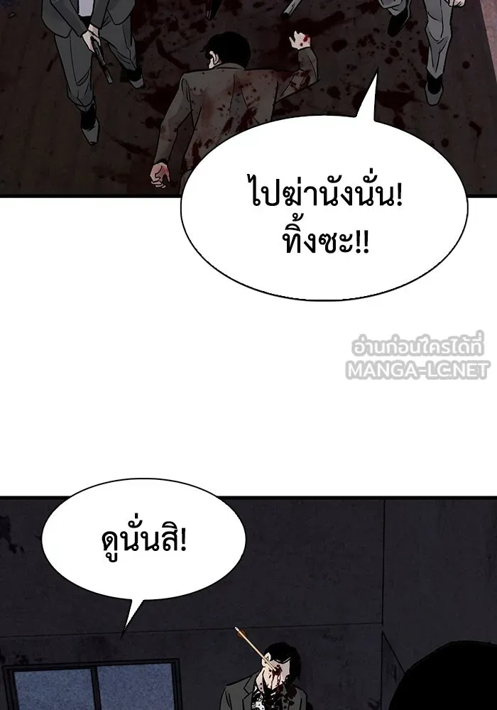 มีนา เกิดมาล่า ตอนที่ 61 รูปที่ 18