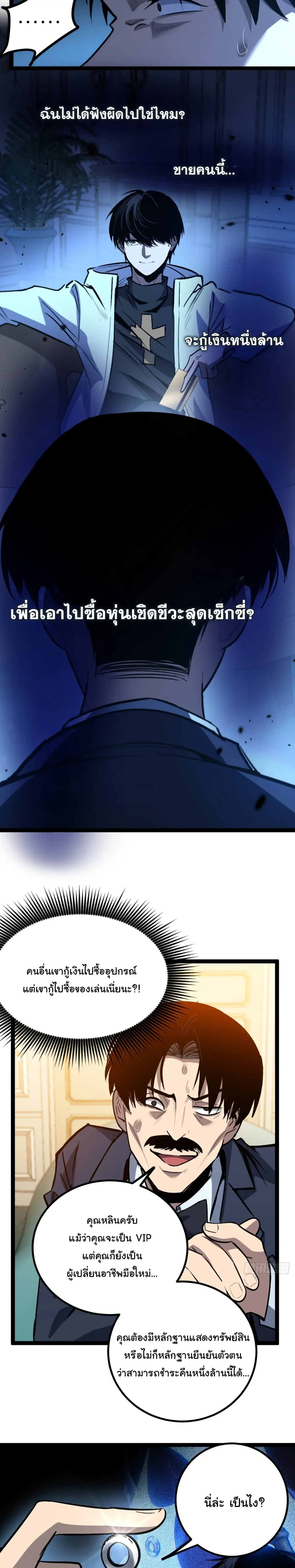 Manga-lc-com อ่านมังงะ อ่านการ์ตูน ออนไลน์ ฟรี My Healing Skill Can Copy Anything, so I Conquered the Abyss ตอนที่ 1 2 3 4 5 6 7 8 9 10 11 12 13 14 ฟรี ไม่มีโฆษณา Manga-lc - อ่าน มังงะ อ่าน การ์ตูน ออนไลน์ อ่านมังงะ ฟรี