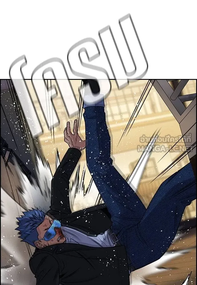 การศึกษาที่แท้จริง ตอนที่ 189 รูปที่ 36