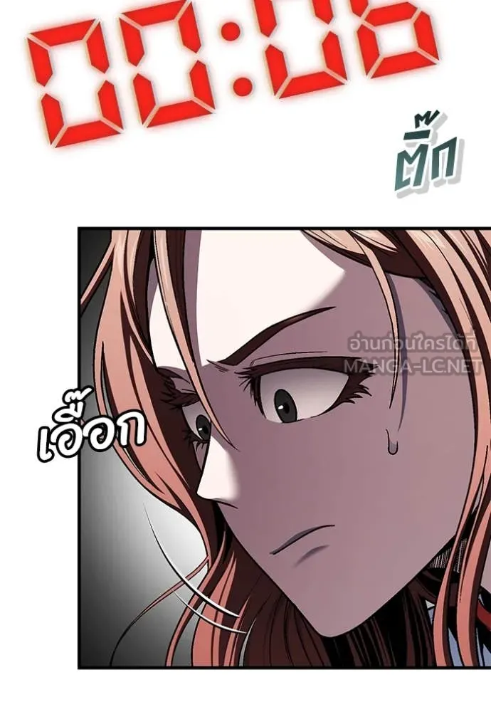 สนิมเชือดเลือดสาด ตอนที่ 51 รูปที่ 103