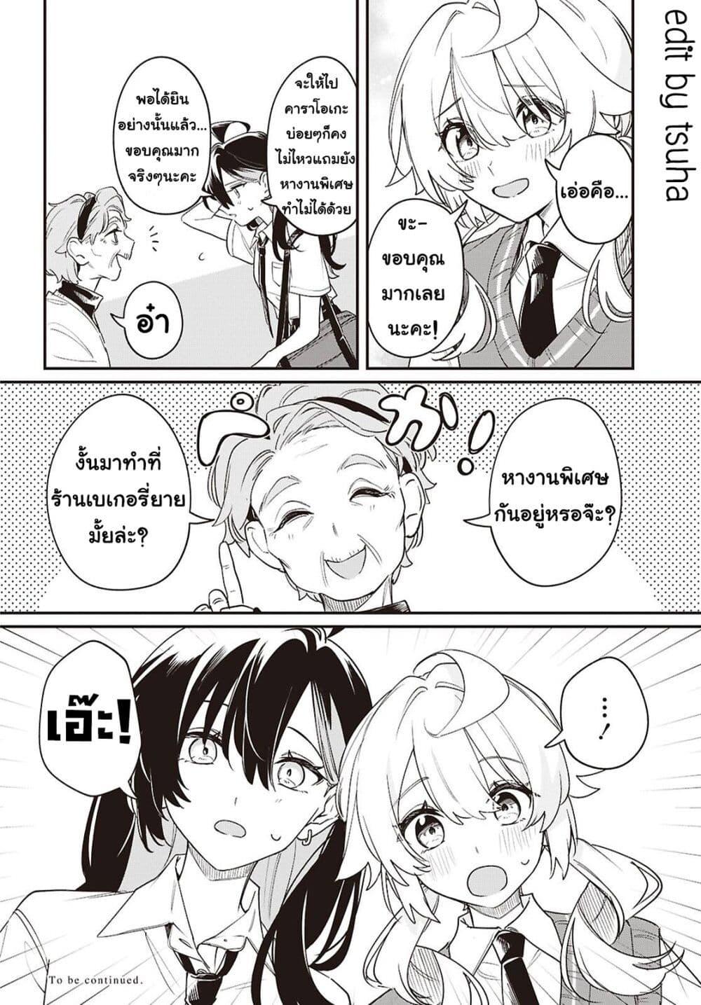 Manga-lc-com อ่านมังงะ อ่านการ์ตูน ออนไลน์ ฟรี Kimi ga Hoeru Tame no Uta wo ตอนที่ 1 2 3 4 5 6 7 8 9 10 11 12 13 14 ฟรี ไม่มีโฆษณา Manga-lc - อ่าน มังงะ อ่าน การ์ตูน ออนไลน์ อ่านมังงะ ฟรี