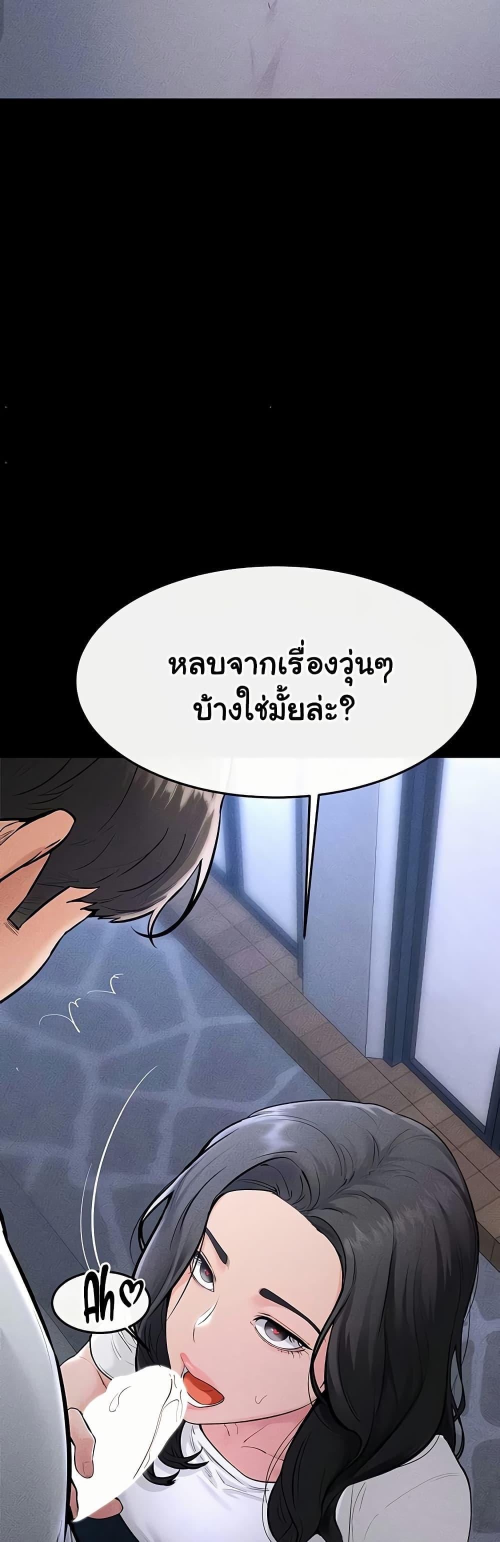 Doujin-Lc- อ่าน โดจิน มังฮวา เกาหลี ญี่ปุ่น จีน แปลไทย My New Family Treats ตอนที่ 1 2 3 4 5 6 7 8 9 10 11 12 13 14 ฟรี ไม่มีโฆษณา อ่าน โดจิน Manhwa เกาหลี ญี่ปุ่น จีน เรามีครบ คัดมาให้เน้นๆ โดจิน 18+ รับประกันความฟินโดย  Doujin Lc