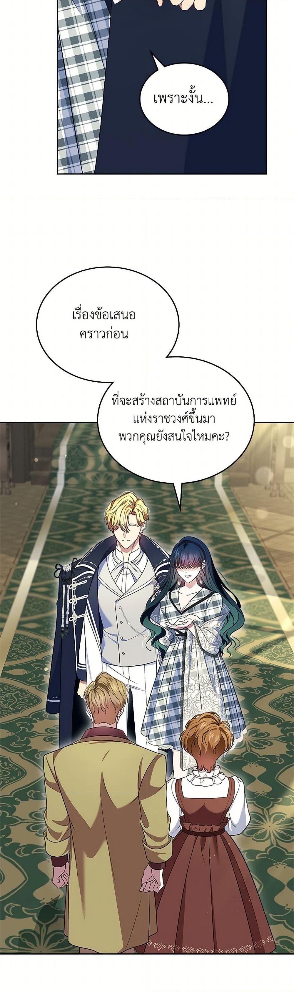 Manga-lc-com อ่านมังงะ อ่านการ์ตูน ออนไลน์ ฟรี I Stole the Heroine’s First Love ตอนที่ 1 2 3 4 5 6 7 8 9 10 11 12 13 14 ฟรี ไม่มีโฆษณา Manga-lc - อ่าน มังงะ อ่าน การ์ตูน ออนไลน์ อ่านมังงะ ฟรี