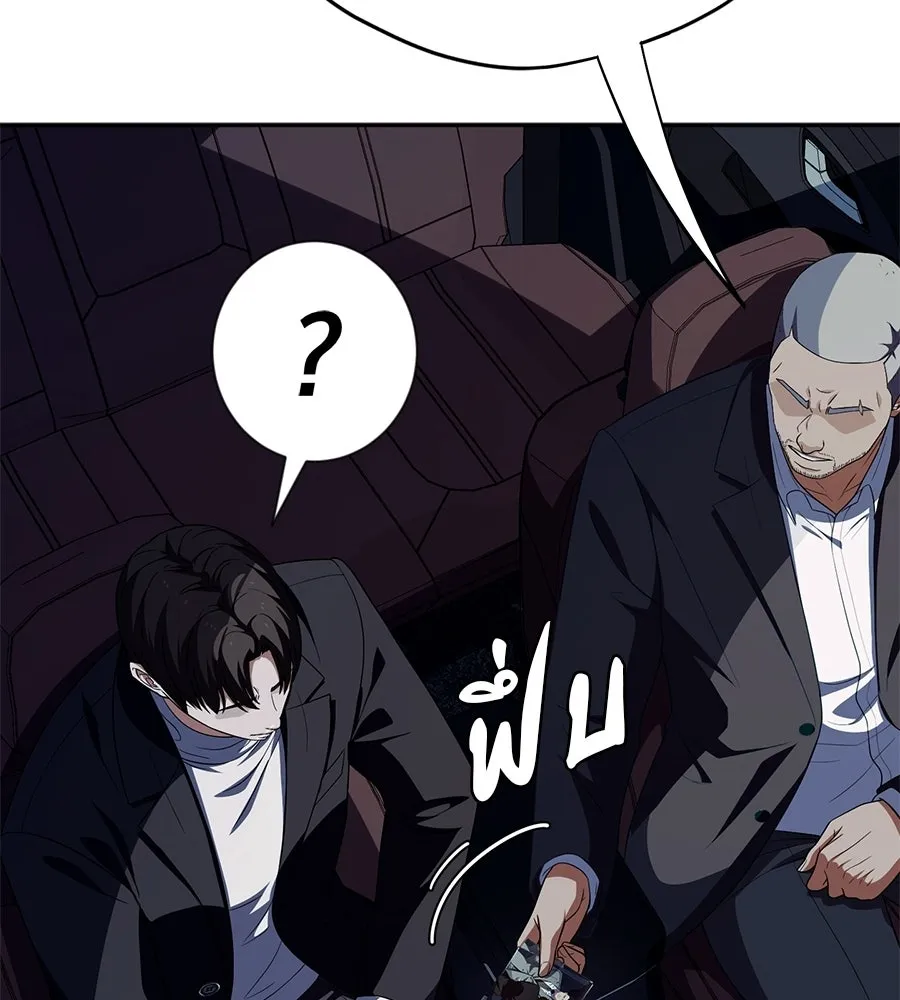 คอลเซ็นเตอร์เปลี่ยนชีวิต ตอนที่ 69 การแสดงสุดอันตราย รูปที่ 122