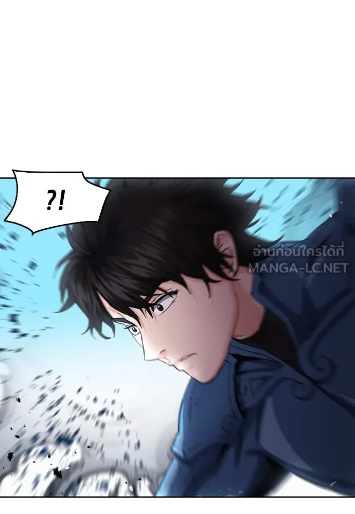 ดรูอิดแห่งสถานีโซล ตอนที่ 91 รูปที่ 24