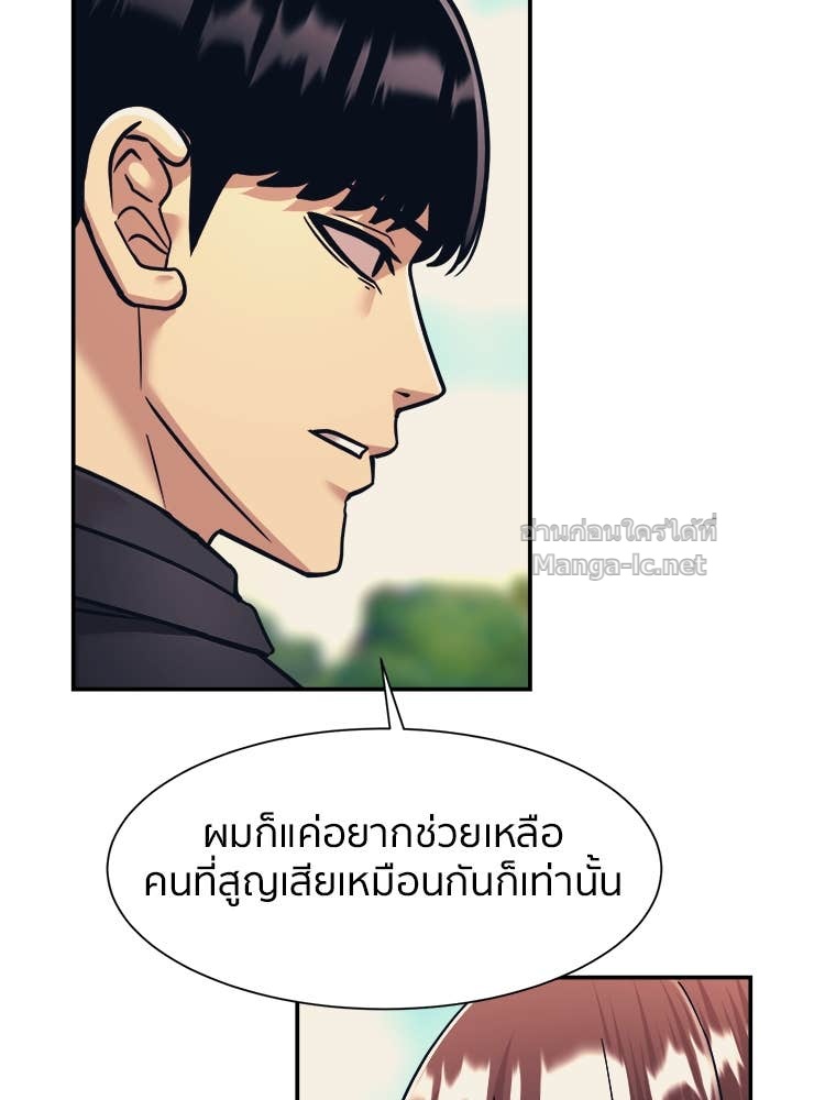 Doujin-Lc- อ่าน โดจิน มังฮวา เกาหลี ญี่ปุ่น จีน แปลไทย โคตรแกร่ง ตอนที่ 1 2 3 4 5 6 7 8 9 10 11 12 13 14 ฟรี ไม่มีโฆษณา อ่าน โดจิน Manhwa เกาหลี ญี่ปุ่น จีน เรามีครบ คัดมาให้เน้นๆ โดจิน 18+ รับประกันความฟินโดย Doujin Lc