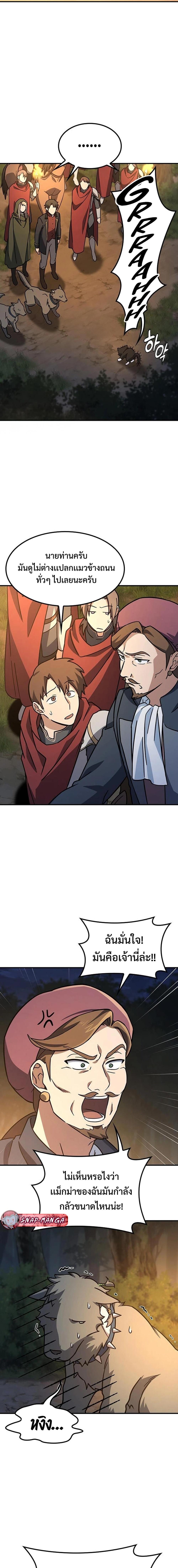 Manga-lc-com อ่านมังงะ อ่านการ์ตูน ออนไลน์ ฟรี Kim Ohjin’s Adventures With Strange Animals ตอนที่ 1 2 3 4 5 6 7 8 9 10 11 12 13 14 ฟรี ไม่มีโฆษณา Manga-lc - อ่าน มังงะ อ่าน การ์ตูน ออนไลน์ อ่านมังงะ ฟรี