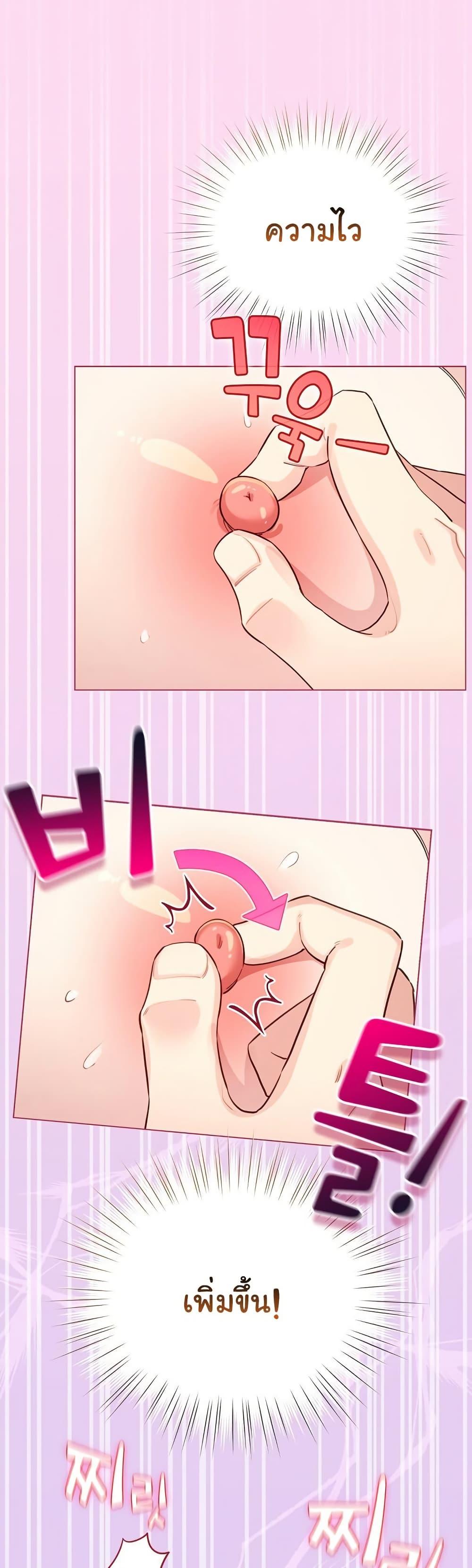 Doujin-Lc- อ่าน โดจิน มังฮวา เกาหลี ญี่ปุ่น จีน แปลไทย I Became a Pornhwa ตอนที่ 1 2 3 4 5 6 7 8 9 10 11 12 13 14 ฟรี ไม่มีโฆษณา อ่าน โดจิน Manhwa เกาหลี ญี่ปุ่น จีน เรามีครบ คัดมาให้เน้นๆ โดจิน 18+ รับประกันความฟินโดย  Doujin Lc