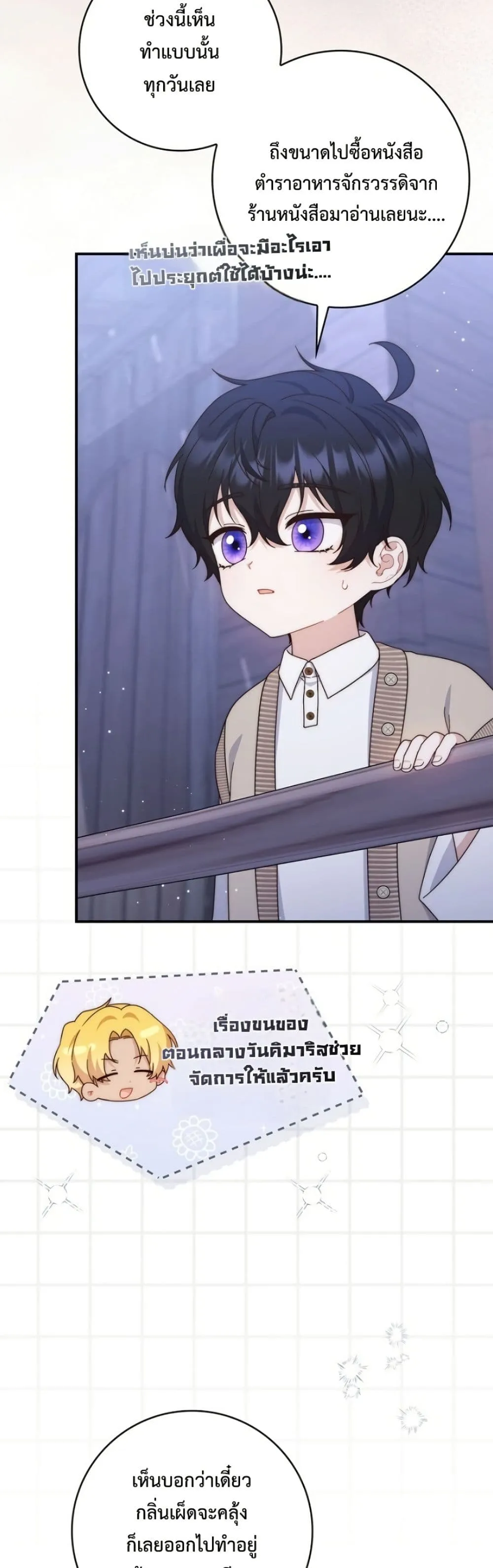 Manga-lc-com อ่านมังงะ อ่านการ์ตูน ออนไลน์ ฟรี The Emperor’s Marriage Scam ตอนที่ 1 2 3 4 5 6 7 8 9 10 11 12 13 14 ฟรี ไม่มีโฆษณา Manga-lc - อ่าน มังงะ อ่าน การ์ตูน ออนไลน์ อ่านมังงะ ฟรี