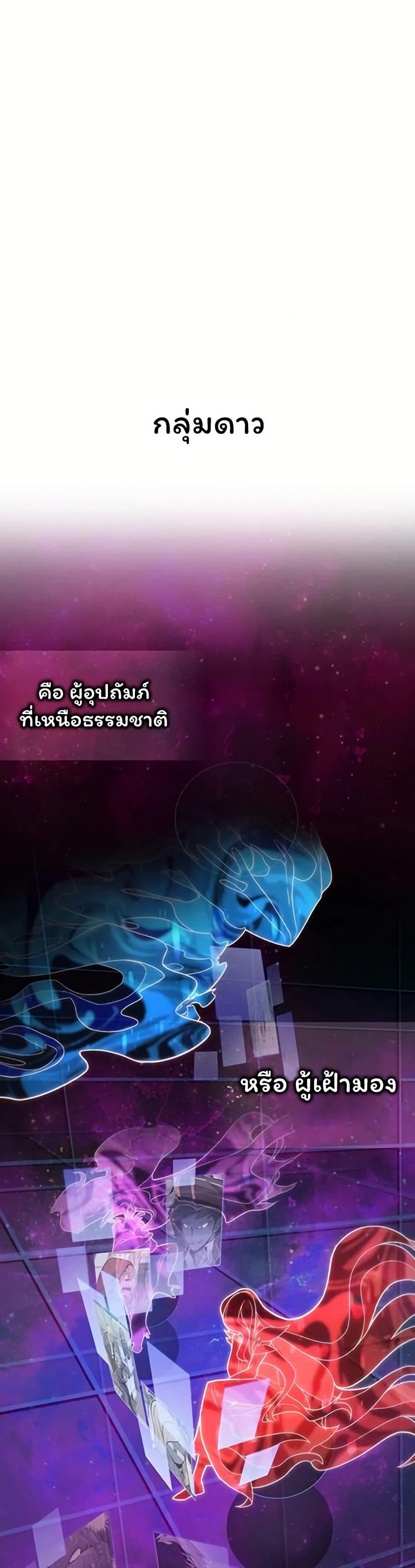 Manga-lc-com อ่านมังงะ อ่านการ์ตูน ออนไลน์ ฟรี Admission is a Waste of Time ตอนที่ 1 2 3 4 5 6 7 8 9 10 11 12 13 14 ฟรี ไม่มีโฆษณา Manga-lc - อ่าน มังงะ อ่าน การ์ตูน ออนไลน์ อ่านมังงะ ฟรี