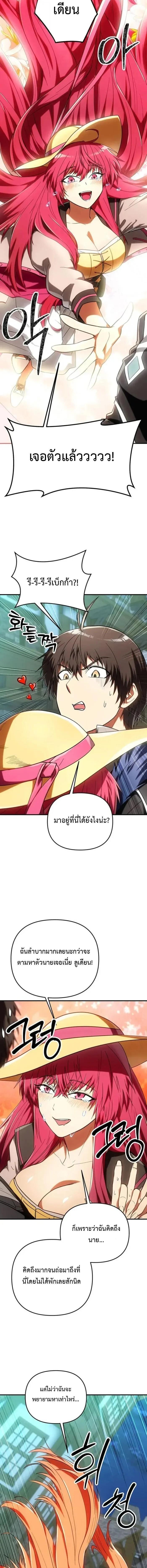 Manga-lc-com อ่านมังงะ อ่านการ์ตูน ออนไลน์ ฟรี Trapped In A Crazy World As An Extra ตอนที่ 1 2 3 4 5 6 7 8 9 10 11 12 13 14 ฟรี ไม่มีโฆษณา Manga-lc - อ่าน มังงะ อ่าน การ์ตูน ออนไลน์ อ่านมังงะ ฟรี