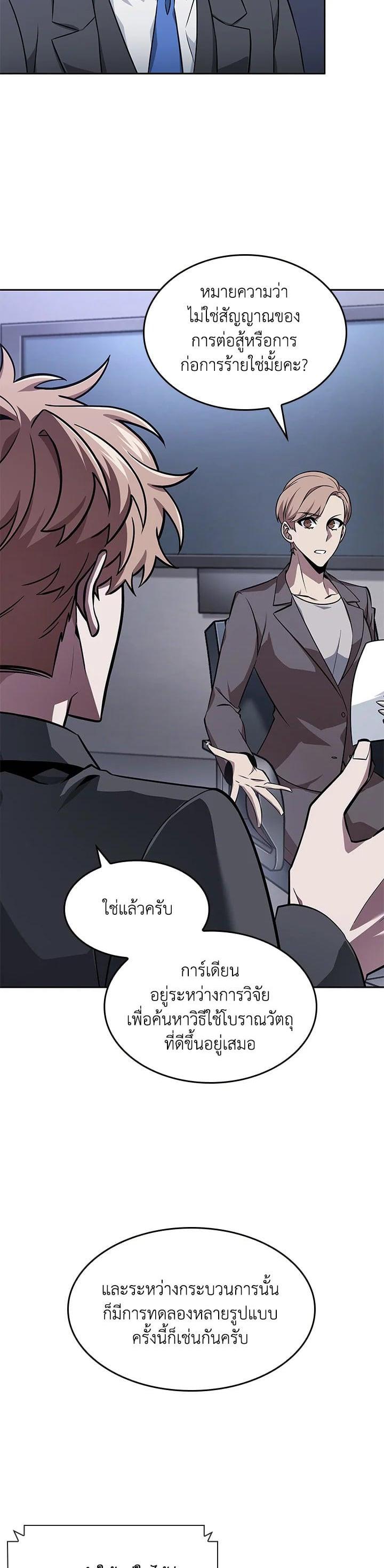Manga-lc-com อ่านมังงะ อ่านการ์ตูน ออนไลน์ ฟรี Tomb Raider King ตอนที่ 1 2 3 4 5 6 7 8 9 10 11 12 13 14 ฟรี ไม่มีโฆษณา Manga-lc - อ่าน มังงะ อ่าน การ์ตูน ออนไลน์ อ่านมังงะ ฟรี