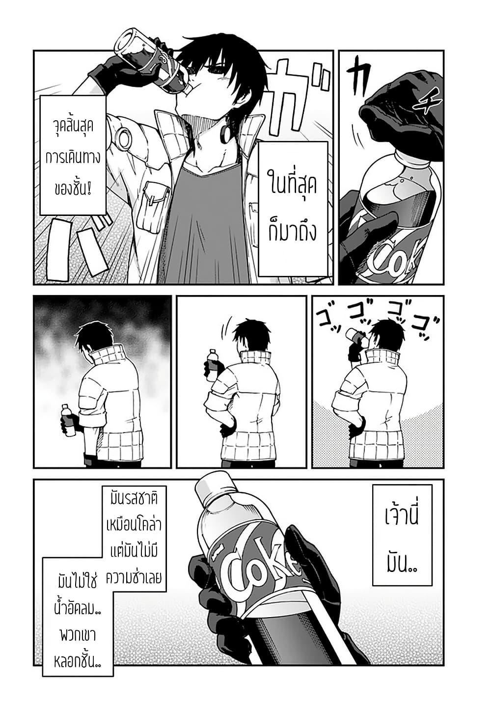 Manga-lc-com อ่านมังงะ อ่านการ์ตูน ออนไลน์ ฟรี Mezametara saikyou soubi to uchuusen-mochi datta no de, ikkodate mezashite youhei toshite jiyuu ni ikitai ตอนที่ 1 2 3 4 5 6 7 8 9 10 11 12 13 14 ฟรี ไม่มีโฆษณา Manga-lc - อ่าน มังงะ อ่าน การ์ตูน ออนไลน์ อ่านมังงะ ฟรี