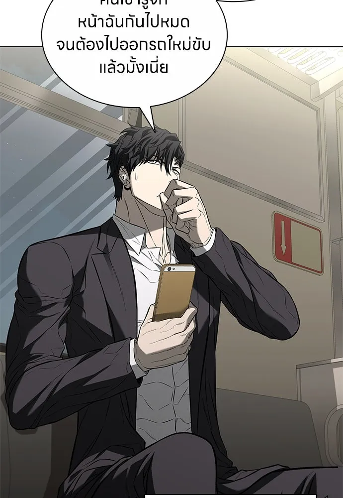 อัยการสายโหด ตอนที่ 8 รูปที่ 56