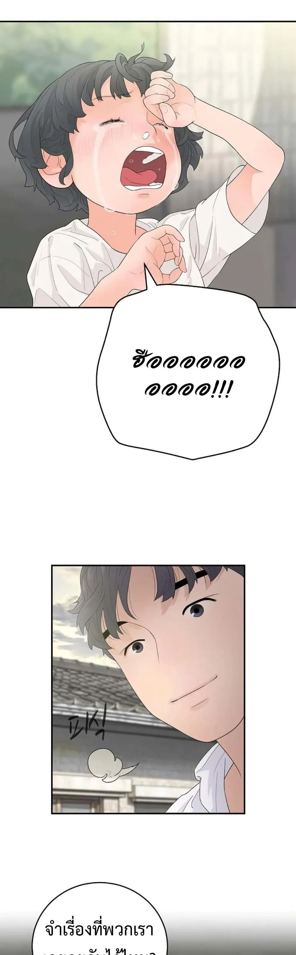 Manga-lc-com อ่านมังงะ อ่านการ์ตูน ออนไลน์ ฟรี The Real Tycoon, All By Myself ตอนที่ 1 2 3 4 5 6 7 8 9 10 11 12 13 14 ฟรี ไม่มีโฆษณา Manga-lc - อ่าน มังงะ อ่าน การ์ตูน ออนไลน์ อ่านมังงะ ฟรี