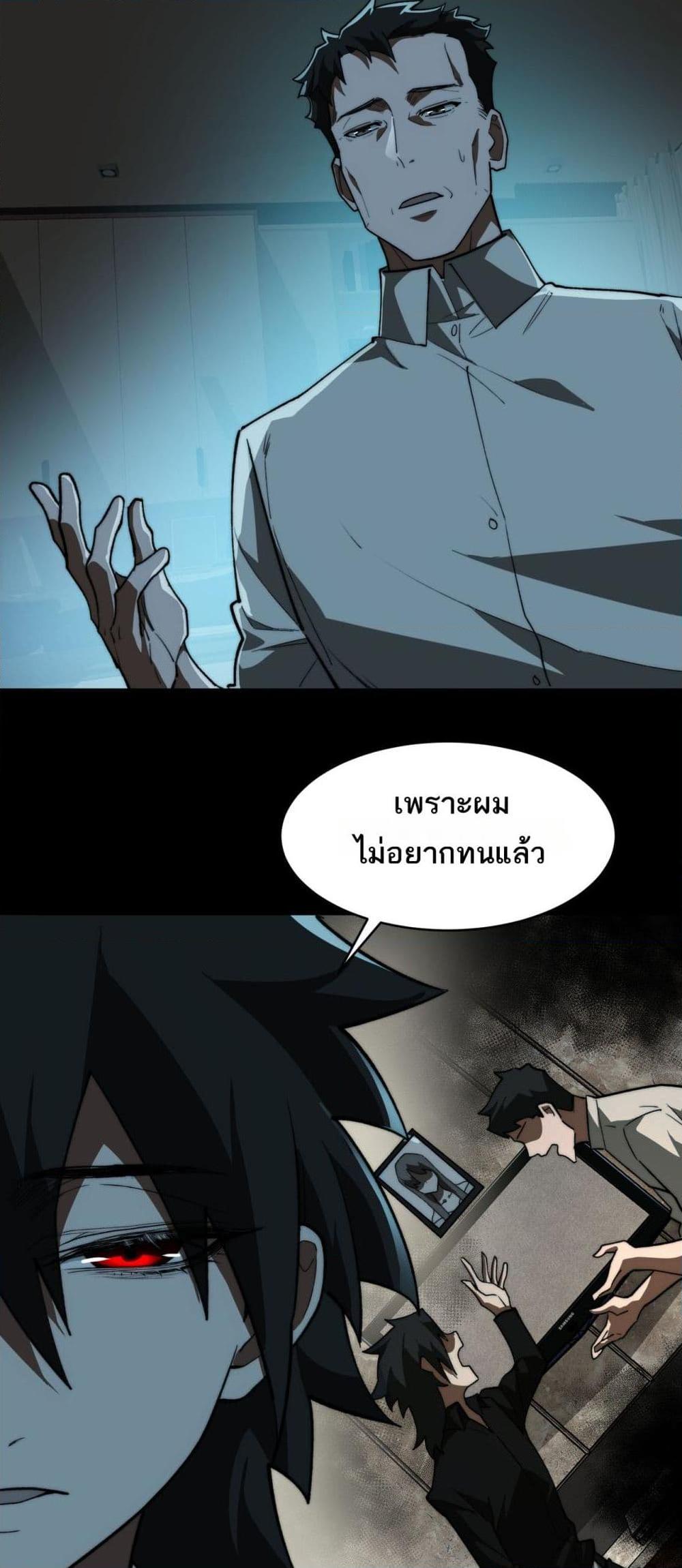 Manga-lc-com อ่านมังงะ อ่านการ์ตูน ออนไลน์ ฟรี I Created An Urban Legend ตอนที่ 1 2 3 4 5 6 7 8 9 10 11 12 13 14 ฟรี ไม่มีโฆษณา Manga-lc - อ่าน มังงะ อ่าน การ์ตูน ออนไลน์ อ่านมังงะ ฟรี