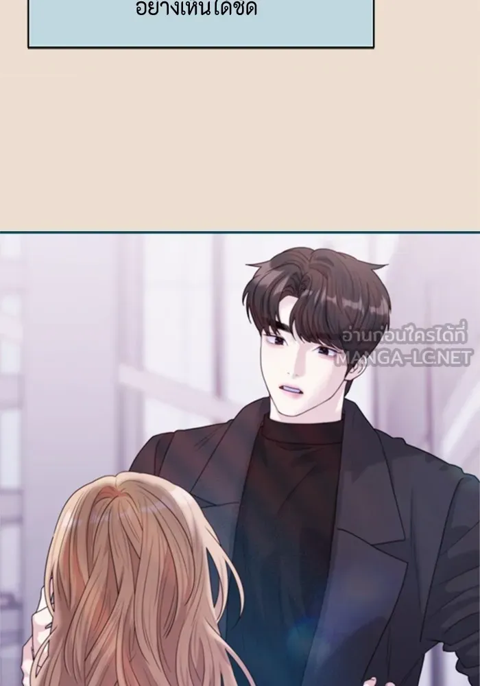 Couple Breaker ตอนที่ 32 รูปที่ 78